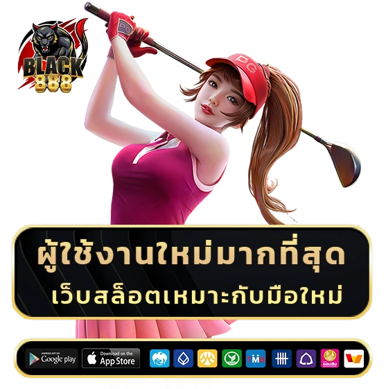 black 888